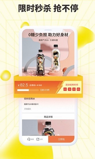 巨星优选app下载免费版-巨星优选最新版下载 1.0.9