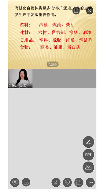 soc学堂app下载安装到手机-soc学堂官网app最新版 1.6.6