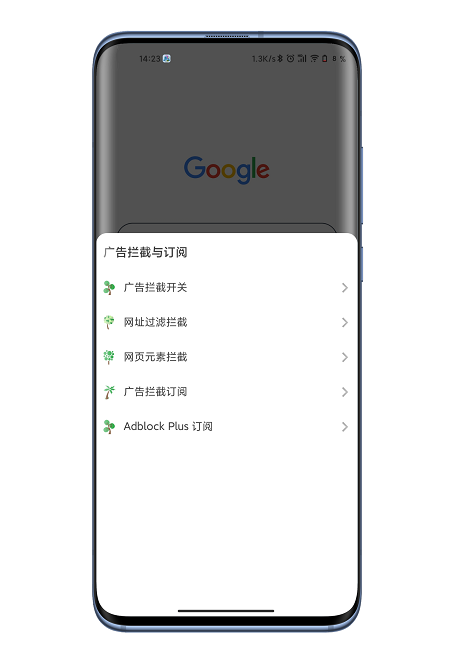 嗅觉浏览器app下载安装-嗅觉浏览器手机版下载 5.2