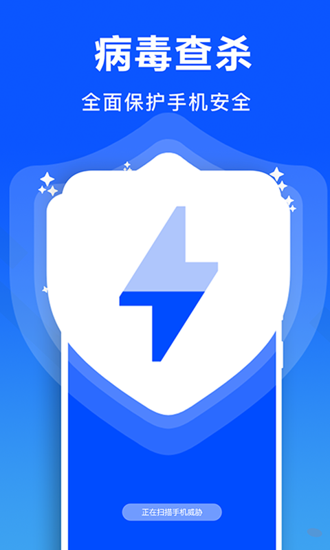 微思文件清理大师app官网下载安装-微思文件清理大师最新版下载 1.0