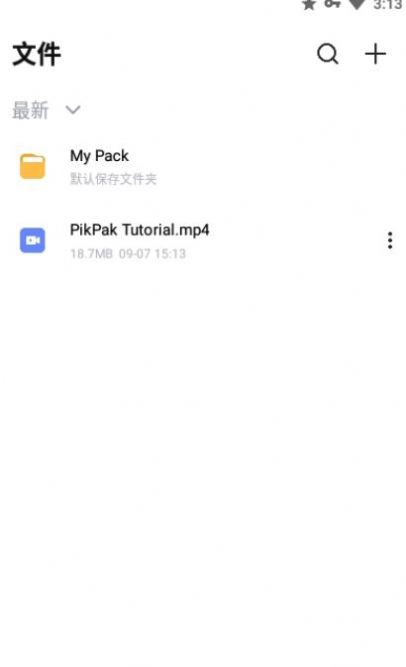 PikPak会员版app下载最新版-PikPak会员版官方app手机版下载安装 1.8.0