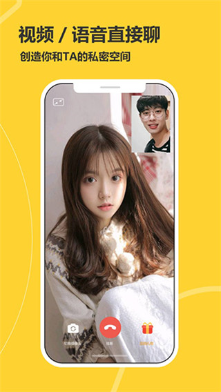 处电交友无限聊币软件免费下载-处电交友无限聊币app下载 2.2.0.4