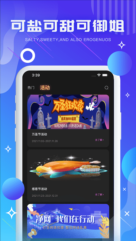 气泡音符app下载安装-气泡音符最新版本下载 5.5.0