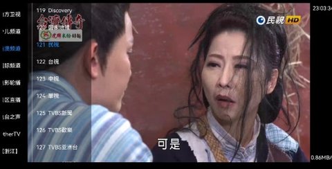 新电信TV破解版免费下载-新电信TV手机app最新版下载 1.0.1.239.58.4