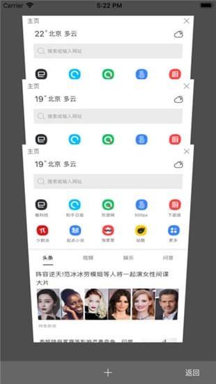 米橙浏览器app下载安装最新版-米橙浏览器手机app官方下载 V1.2.2