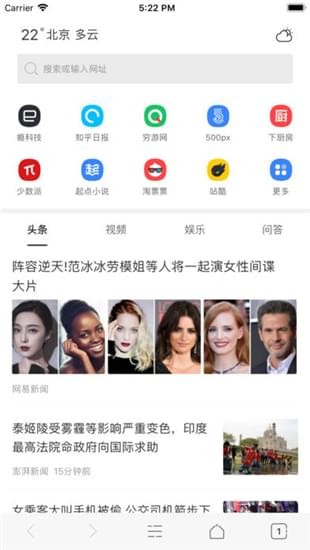 米橙浏览器app下载安装最新版-米橙浏览器手机app官方下载 V1.2.2