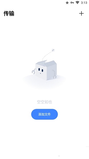 pikpak网盘app官方下载最新版-pikpak网盘手机版下载 1.8.0