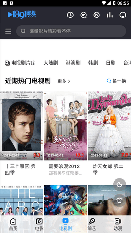 1891影视破解版免费下载-1891影视手机app最新版下载 1.0.5
