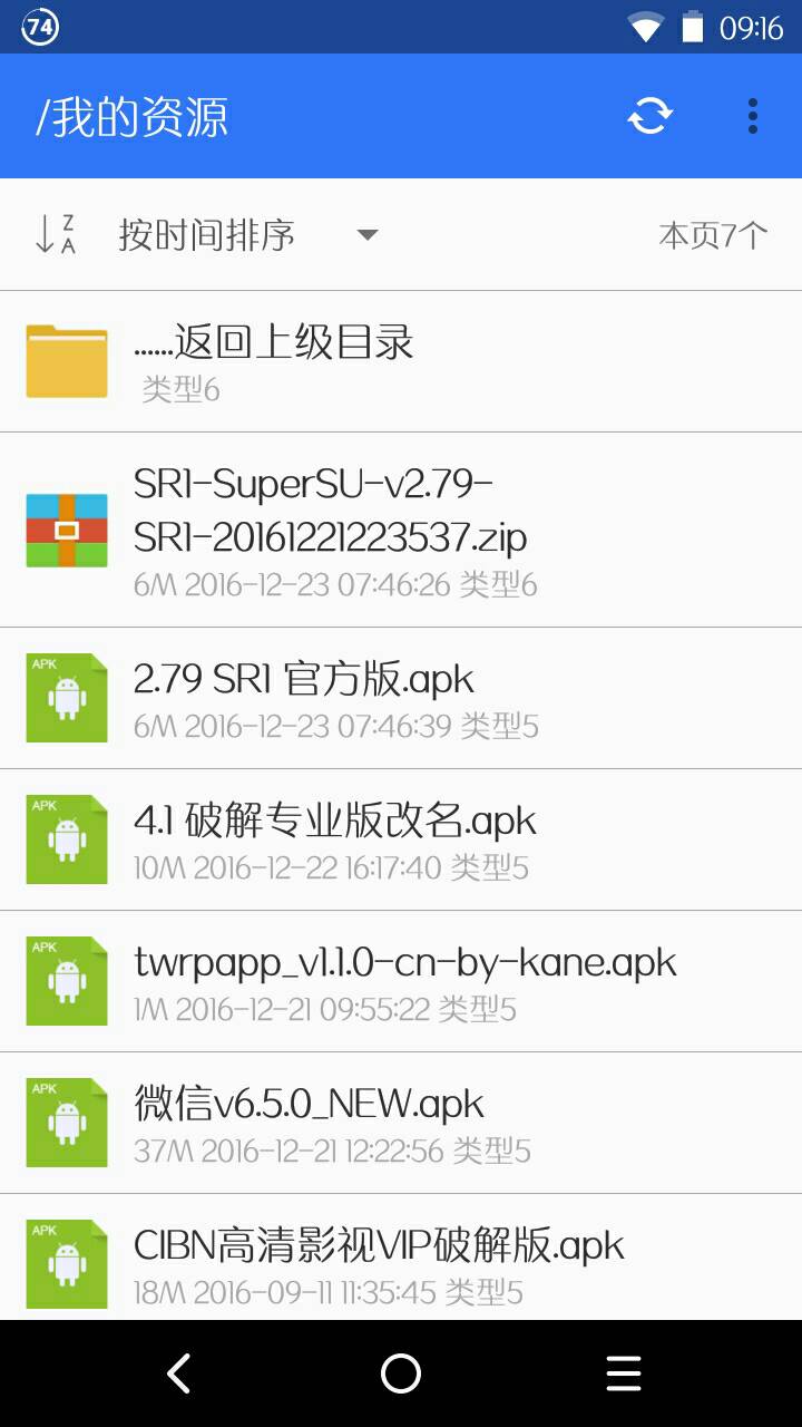 Village清爽版下载安装-Village清爽版app官网下载 4.8.0