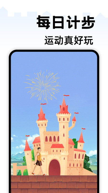 计步赚多多app官网下载安装-计步赚多多软件手机版下载 1.0.10