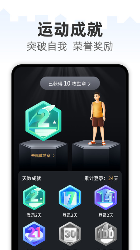 计步赚多多app官网下载安装-计步赚多多软件手机版下载 1.0.10