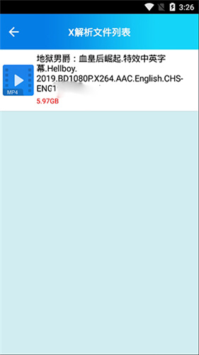 飓风官方下载-飓风app下载 1.03
