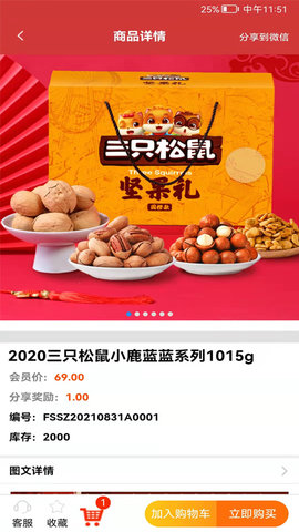 全域集市手机版下载-全域集市app下载最新版 0.1.15