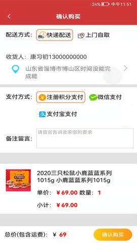 全域集市手机版下载-全域集市app下载最新版 0.1.15