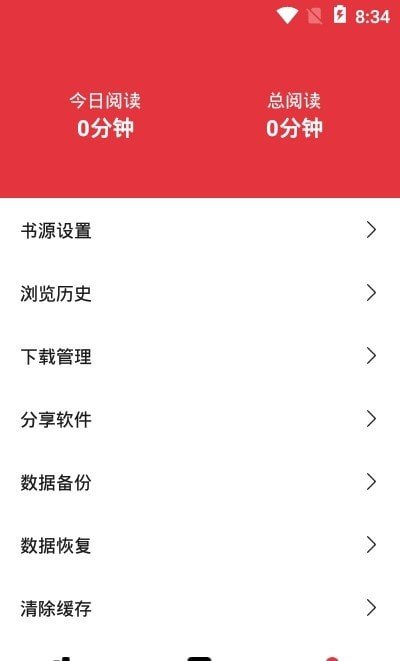 西瓜搜书无广告软件免费下载-西瓜搜书无广告app下载 1.0.0