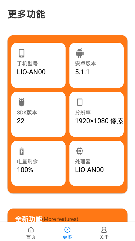 小雷画质助手144帧app下载安装最新版-小雷画质助手144帧手机app官方下载 2.4.01