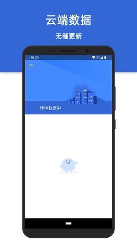 尘埃清理app下载-尘埃清理最新版下载 1.7.0191027_alpha