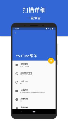 尘埃清理app下载-尘埃清理最新版下载 1.7.0191027_alpha