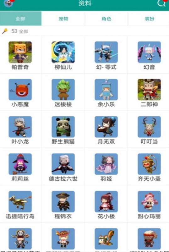 小新修改器app官方下载最新版-小新修改器手机版下载 2.03.00