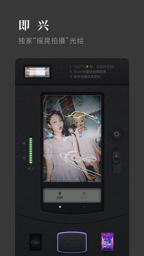 chiccam下载安装-chiccamapp官网下载 4.2