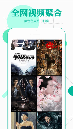 极客云播手机版官网下载安装-极客云播手机app最新版下载 1.7.2