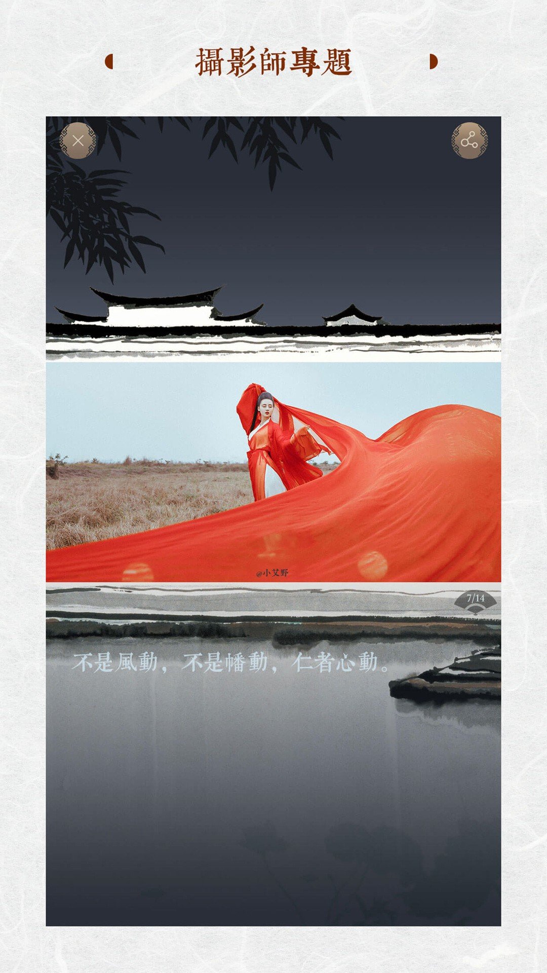 行云天气app下载-行云天气最新版下载 1.1.1