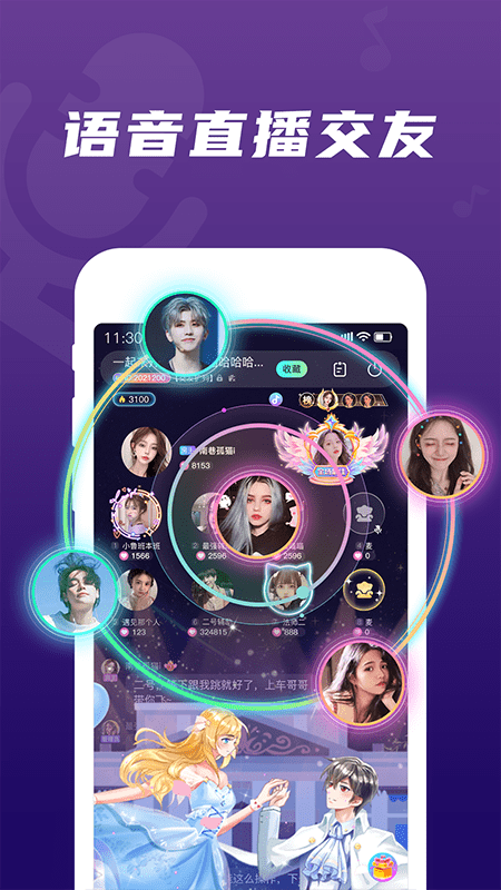 顽皮app下载最新版-顽皮官方app手机版下载安装 2.0.1