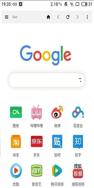 Max浏览器app下载官方版-Max浏览器app下载 2.3