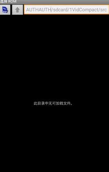 nesoid破解版免费下载-nesoid手机app最新版下载 2.7