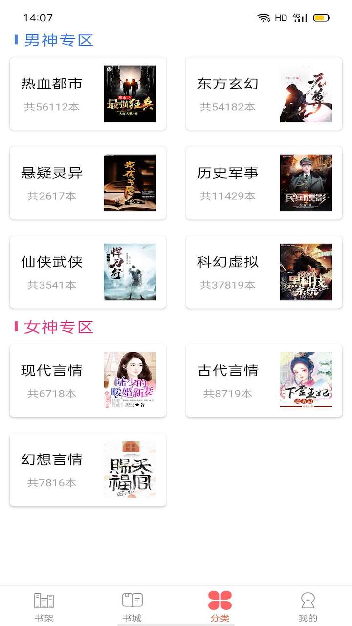 笔聚阁app官网下载安装-笔聚阁最新版下载 1.0.0