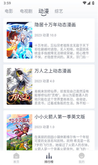 追忆影视播放器app官方下载最新版-追忆影视播放器手机版下载 1.1