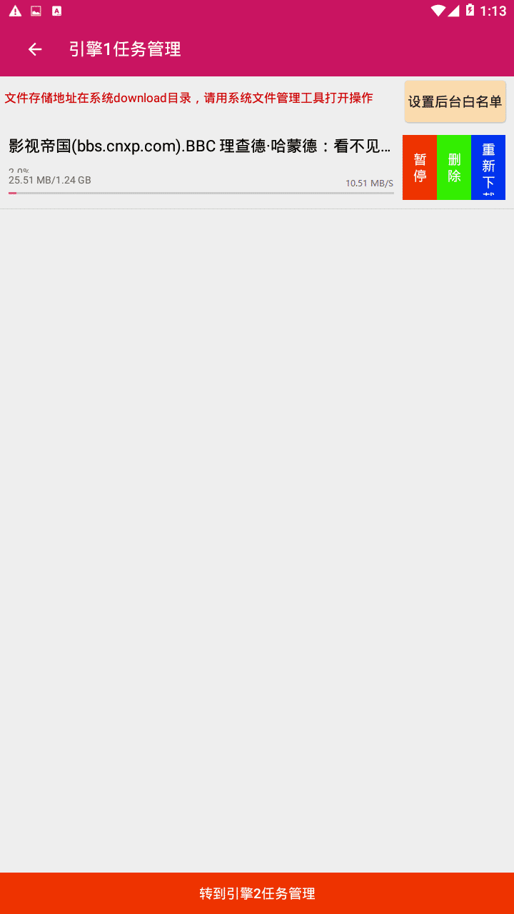 可可破解版免费下载-可可手机app最新版下载 19080916