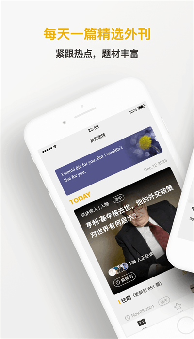 及目阅读app下载安装-及目阅读最新版本下载 0.2.1