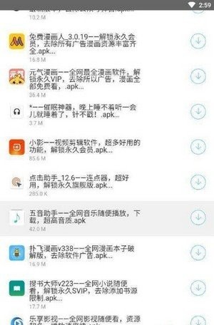 洋葱软件库app下载安装-洋葱软件库手机版下载 1.0.0