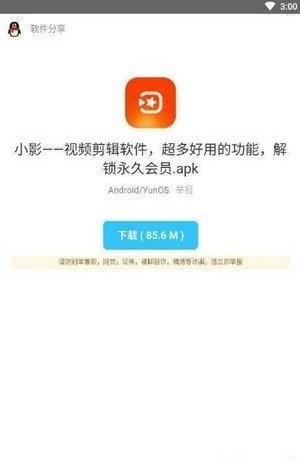 洋葱软件库app下载安装-洋葱软件库手机版下载 1.0.0