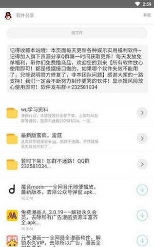 洋葱软件库app下载安装-洋葱软件库手机版下载 1.0.0