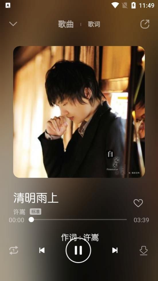 玄韵音乐app下载安装到手机-玄韵音乐app官方版下载 1.0