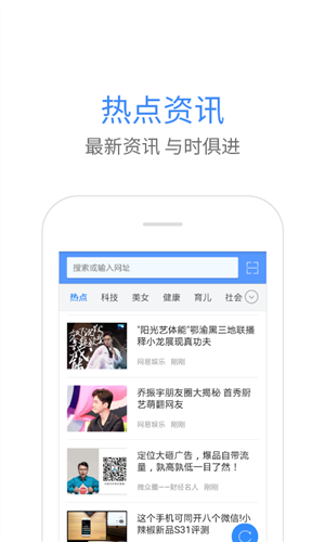 猎鹰浏览器软件免费下载-猎鹰浏览器app下载 6.0