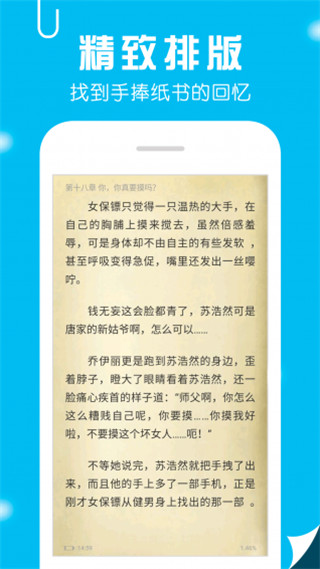 笔趣书阁老版app下载最新版-笔趣书阁老版官方app手机版下载安装 4.7