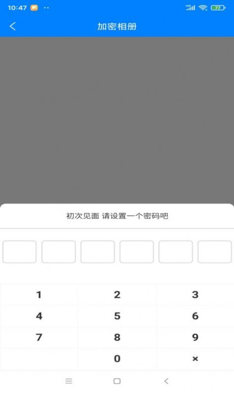 莱福工具箱手机版官网下载安装-莱福工具箱手机app最新版下载 1.36