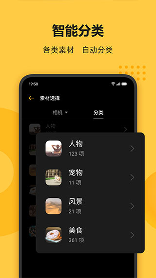 soloop即录app下载最新版-soloop即录官方app手机版下载安装 1.4.2