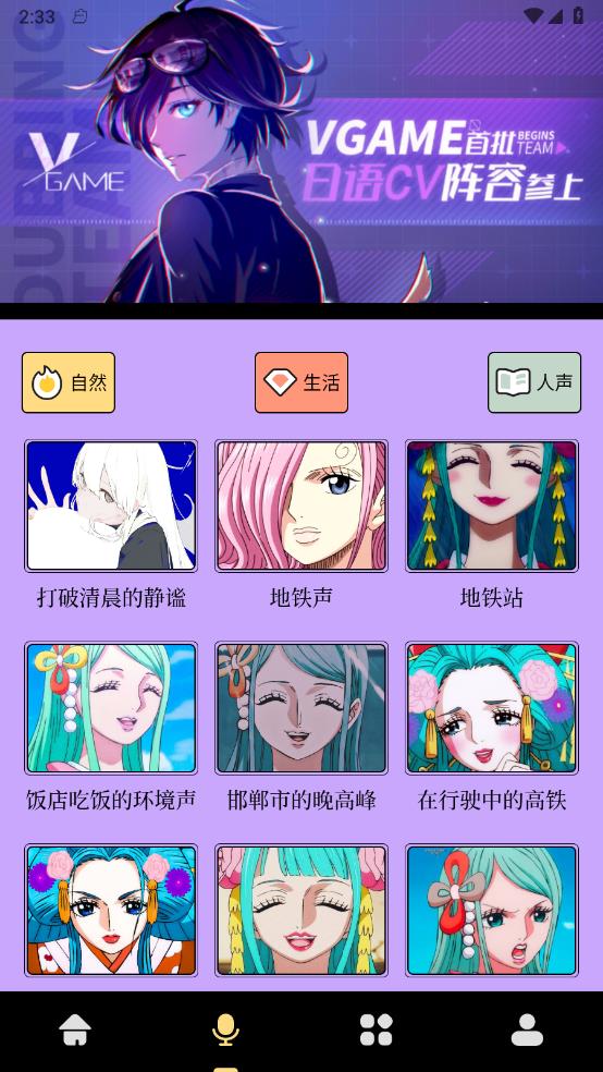 emoFun动漫板破解版免费下载-emoFun动漫板手机app最新版下载 1.1
