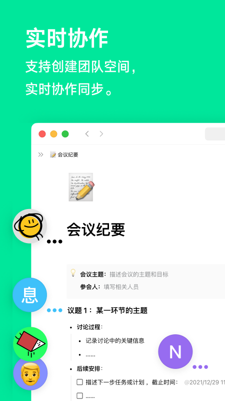 ToonMe免付费和谐版下载安装-ToonMe免付费和谐版app官网下载 0.5.7
