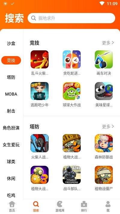 2333乐园更新版手机版下载-2333乐园更新版软件下载 2.55.0.0