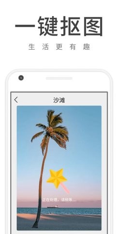 随看畅享版app下载免费版-随看畅享版最新版下载 1.0.1