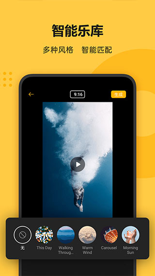Soloop即录最新版下载-Soloop即录app下载 1.4.2