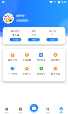 E迅手游官方下载-E迅手游app下载 2.1-build20210225