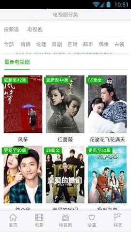 村庄影视手机版官网下载安装-村庄影视手机app最新版下载 3.0.1