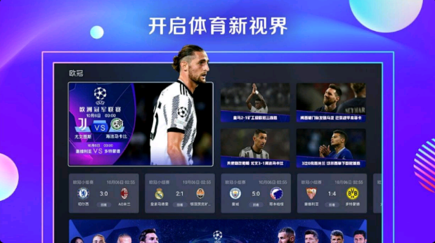 咪视界手机版下载-咪视界app下载最新版 1.0.8.0003.DB091910