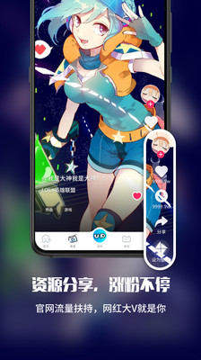 upupoo无水印版app下载官方版-upupoo无水印版app下载 1.1.4